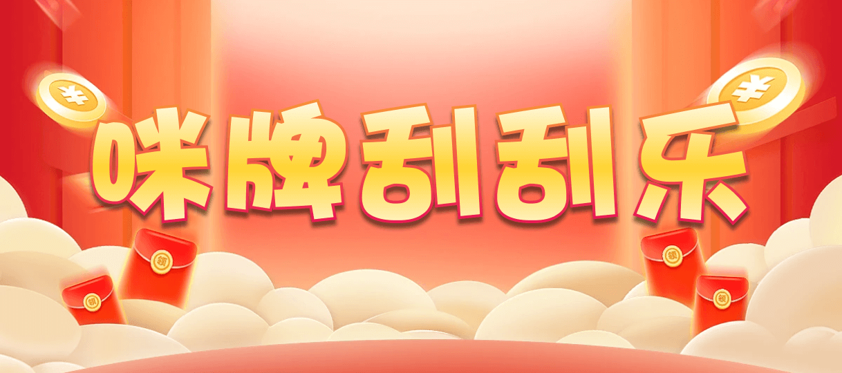 加拿大28,实时数据,加拿大PC在线咪牌,白马结果预测,28在线预测网